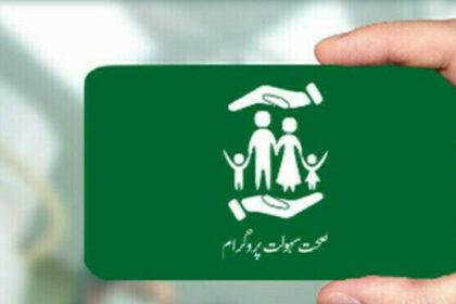 پنجاب