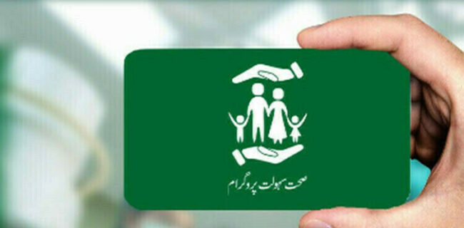پنجاب