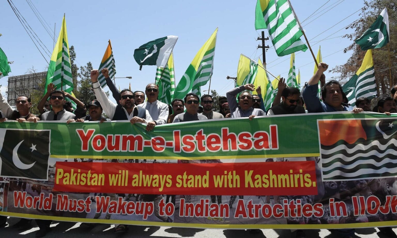 یوم یکجہتی کشمیر