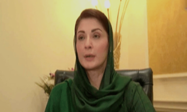 مریم نواز