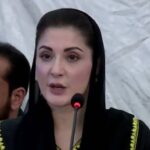 مریم نواز