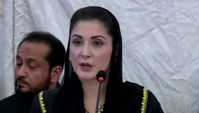 مریم نواز