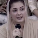 مریم نواز