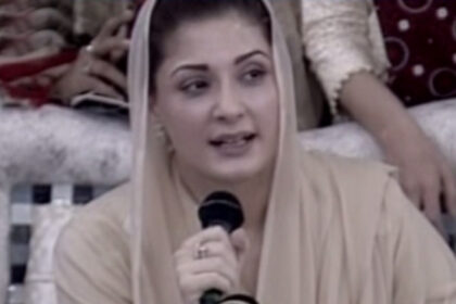 مریم نواز