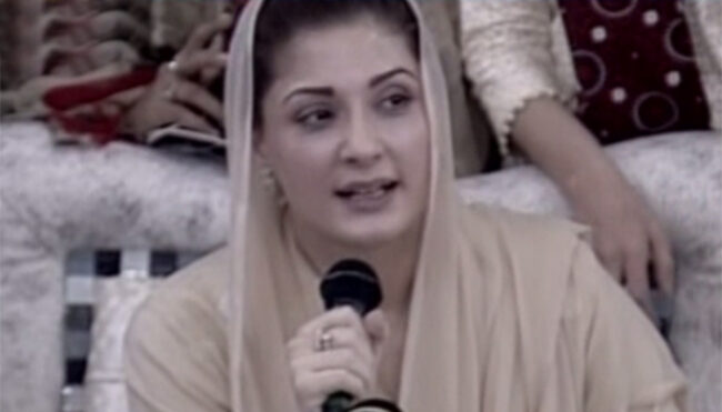 مریم نواز