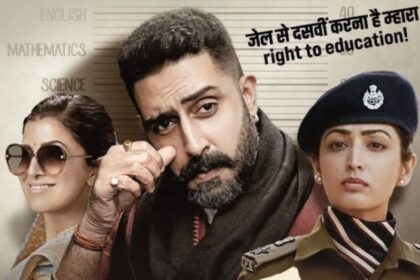 ابھیشیک بچن