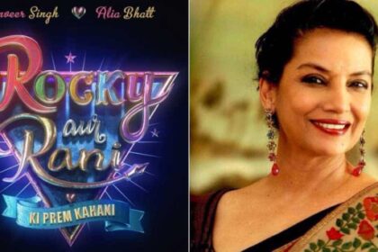 شبانہ اعظمی