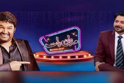 نجی ٹی وی چینل دنیا نیوز